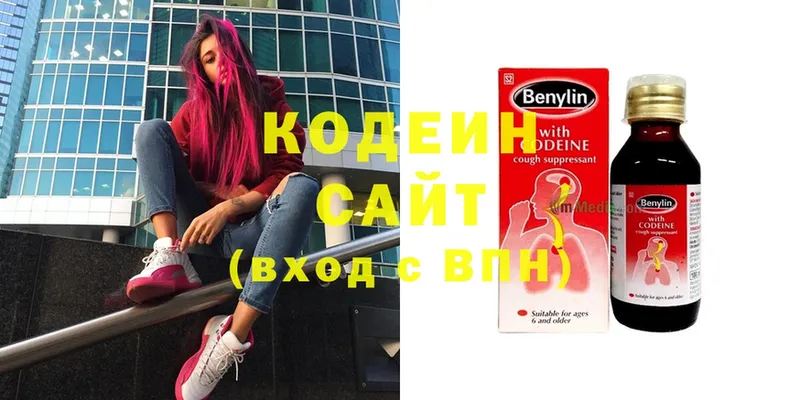 Кодеиновый сироп Lean Purple Drank  Губаха 