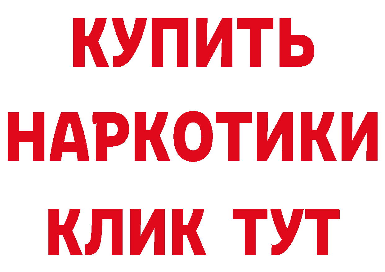 Метадон methadone как войти сайты даркнета кракен Губаха